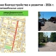 Новости Черинфо