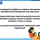 Новости Черинфо