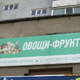 Новости Черинфо