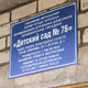 Новости Черинфо