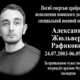 Новости Черинфо