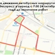Новости Черинфо