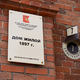 Новости Черинфо