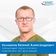 Новости Черинфо