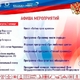 Новости Черинфо