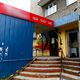Проверка «наливаек»