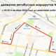 Новости Черинфо