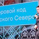 Фото: Минцифры Вологодской области