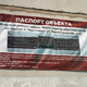 Новости Черинфо
