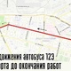 Новости Черинфо