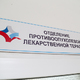 Новости Черинфо
