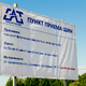 Новости Черинфо