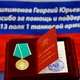 Новости Черинфо