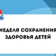 Новости Черинфо