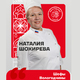 Рестораторы Череповца