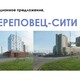Новости Черинфо