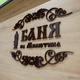 Новости Черинфо