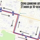 Новости Черинфо