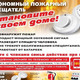 Новости Черинфо