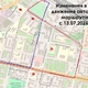 Новости Черинфо