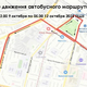 Новости Черинфо