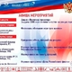 Новости Черинфо