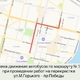 Новости Черинфо