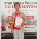 Фото: Центр спортивного развития