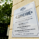 Новости Черинфо