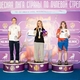 Фото: спорткомитет Череповца
