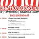 Новости Черинфо