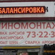 Новости Черинфо