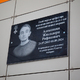 Открытие мемориальных досок в школах