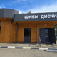 Новости Черинфо