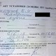 Услуги газовщиков обошлись ветерану в 7200 рублей