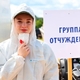 Новости Черинфо