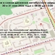 Новости Черинфо