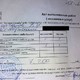 Услуги газовщиков обошлись ветерану в 7200 рублей