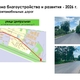 Новости Черинфо