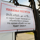Новости Черинфо