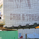 Новости Черинфо