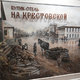 Новости Черинфо