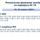 Новости Черинфо