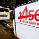 Новости Черинфо