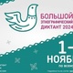 Новости Черинфо