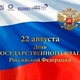 Новости Черинфо