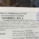 Новости Черинфо