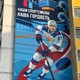 Новости Черинфо