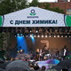 Концерт на площади Химиков. Фото: Семён Пузаткин
