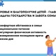 Новости Черинфо